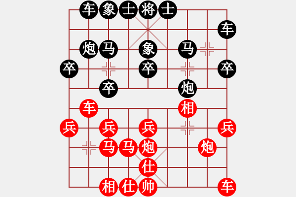 象棋棋譜圖片：凌絕頂(8段)-負(fù)-juliet(7段) - 步數(shù)：20 