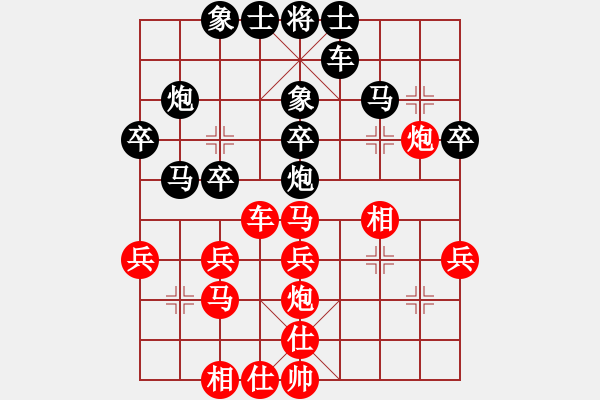 象棋棋譜圖片：凌絕頂(8段)-負(fù)-juliet(7段) - 步數(shù)：30 