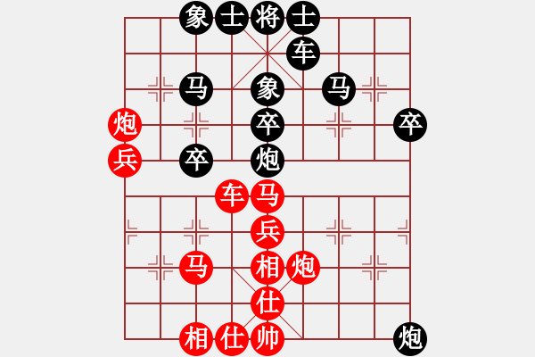 象棋棋譜圖片：凌絕頂(8段)-負(fù)-juliet(7段) - 步數(shù)：40 