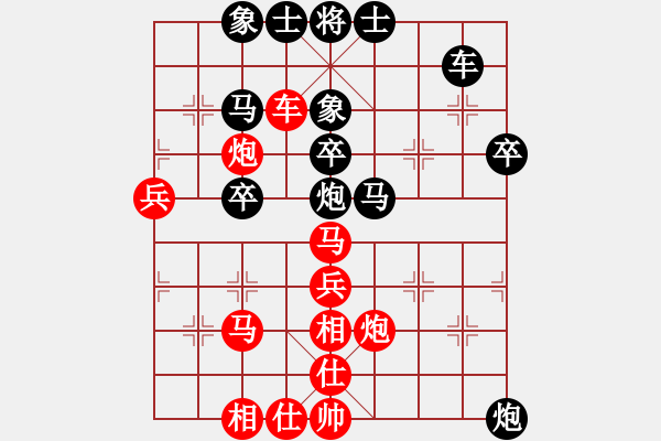 象棋棋譜圖片：凌絕頂(8段)-負(fù)-juliet(7段) - 步數(shù)：44 