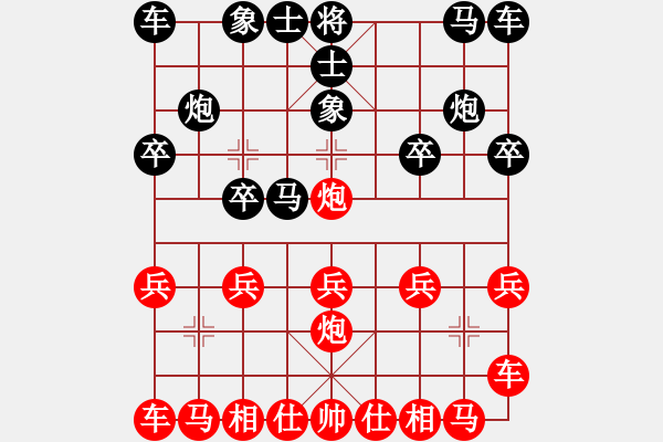 象棋棋譜圖片：天天華山論劍?太守棋狂先勝付友 - 步數(shù)：10 