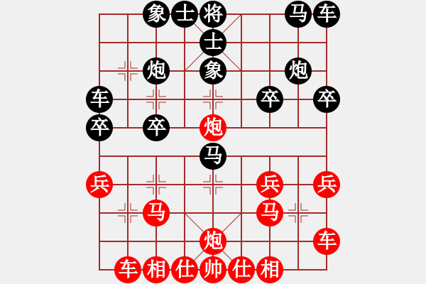 象棋棋譜圖片：天天華山論劍?太守棋狂先勝付友 - 步數(shù)：20 