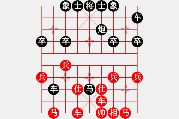 象棋棋譜圖片：國際兒童象棋亞軍 先敗 將來成為棋王的我 - 步數(shù)：36 