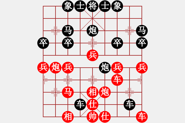 象棋棋譜圖片：棋迷 先負 久逢知己 - 步數(shù)：30 