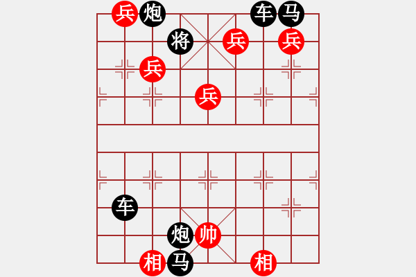 象棋棋譜圖片：◆春秋齊魯戰(zhàn)長勺◆楊明忠擬局 - 步數(shù)：0 