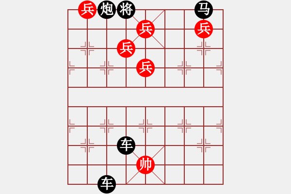 象棋棋譜圖片：◆春秋齊魯戰(zhàn)長勺◆楊明忠擬局 - 步數(shù)：20 