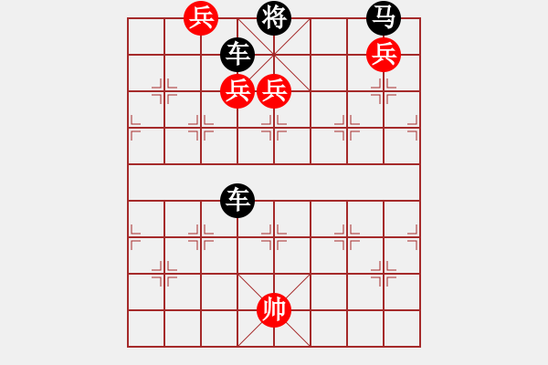 象棋棋譜圖片：◆春秋齊魯戰(zhàn)長勺◆楊明忠擬局 - 步數(shù)：30 