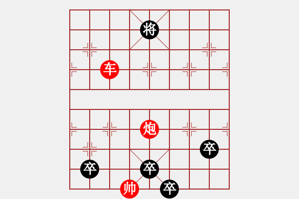 象棋棋譜圖片：雙飛蝴蝶和丹鳳朝陽混合品 - 步數(shù)：20 