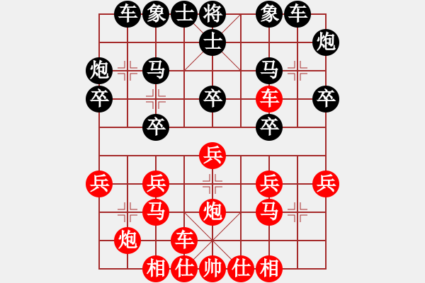 象棋棋譜圖片：學(xué)神無法(7段)-勝-隨風(fēng)飄弈(7段) - 步數(shù)：20 