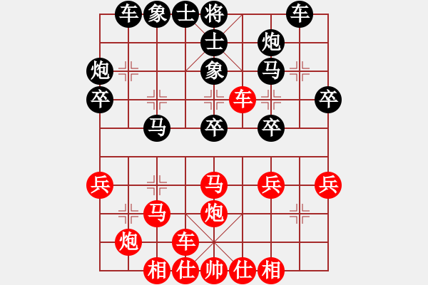 象棋棋譜圖片：學(xué)神無法(7段)-勝-隨風(fēng)飄弈(7段) - 步數(shù)：30 