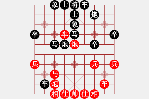 象棋棋譜圖片：學(xué)神無法(7段)-勝-隨風(fēng)飄弈(7段) - 步數(shù)：40 