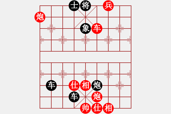 象棋棋譜圖片：殘局11 - 步數(shù)：0 