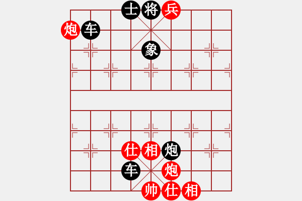 象棋棋譜圖片：殘局11 - 步數(shù)：7 