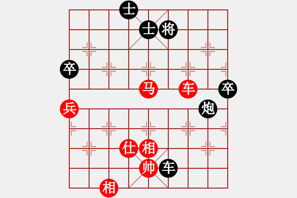 象棋棋譜圖片：qtshg(3級)-勝-殘魔煉獄獸(5級) - 步數(shù)：100 