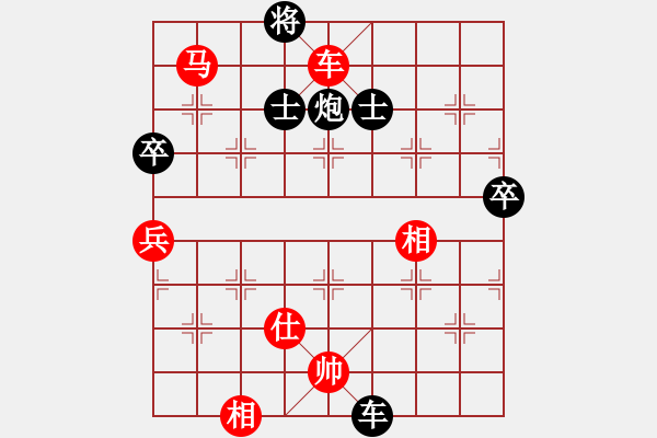 象棋棋譜圖片：qtshg(3級)-勝-殘魔煉獄獸(5級) - 步數(shù)：127 