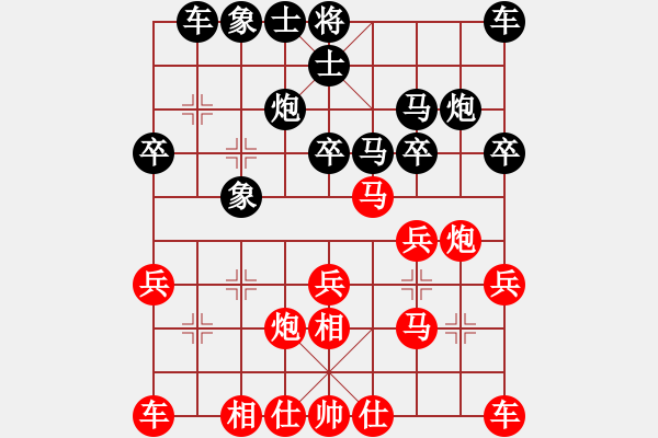 象棋棋譜圖片：qtshg(3級)-勝-殘魔煉獄獸(5級) - 步數(shù)：20 