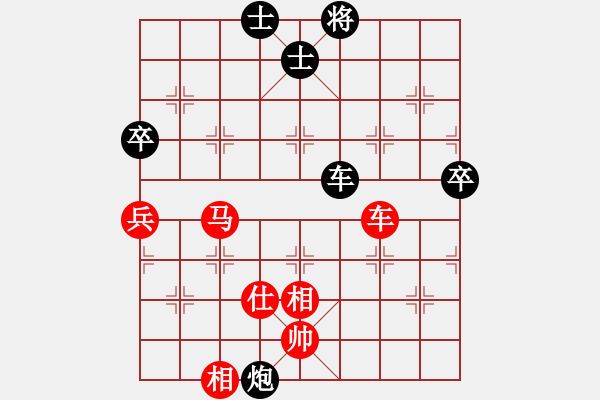 象棋棋譜圖片：qtshg(3級)-勝-殘魔煉獄獸(5級) - 步數(shù)：90 