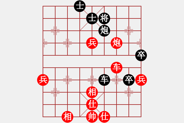 象棋棋譜圖片：第一輪 河南酒保安先勝重慶葉祥波 - 步數(shù)：70 