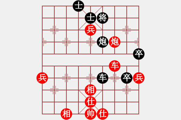 象棋棋谱图片：第一轮 河南酒保安先胜重庆叶祥波 - 步数：72 