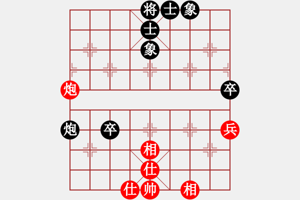 象棋棋譜圖片：專吃魚魚魚(9段)-和-一馬踏平川(9段) - 步數(shù)：100 