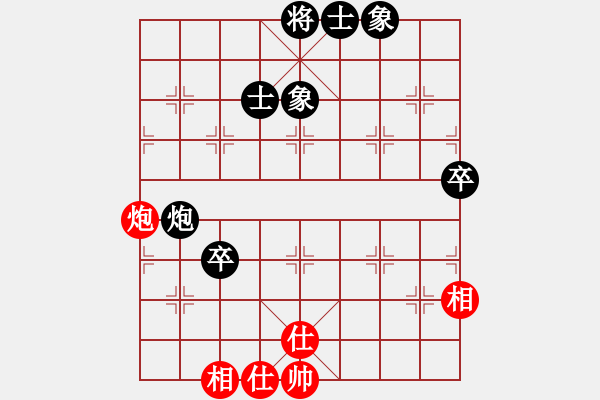 象棋棋譜圖片：專吃魚魚魚(9段)-和-一馬踏平川(9段) - 步數(shù)：110 