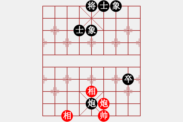 象棋棋譜圖片：專吃魚魚魚(9段)-和-一馬踏平川(9段) - 步數(shù)：130 