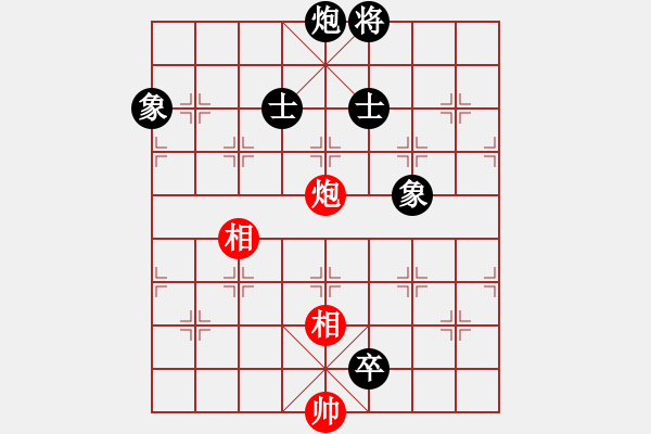 象棋棋譜圖片：專吃魚魚魚(9段)-和-一馬踏平川(9段) - 步數(shù)：210 