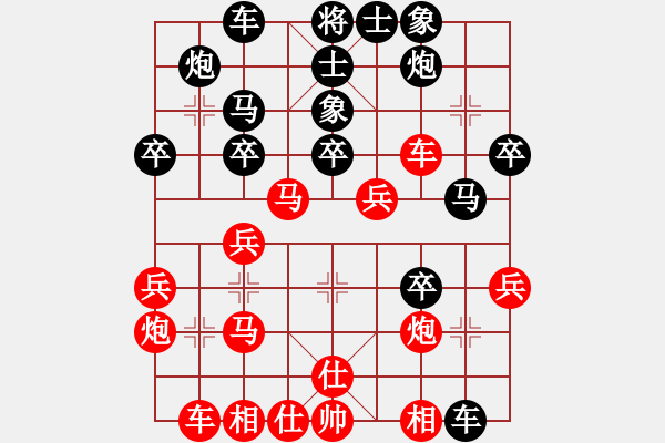 象棋棋譜圖片：專吃魚魚魚(9段)-和-一馬踏平川(9段) - 步數(shù)：40 