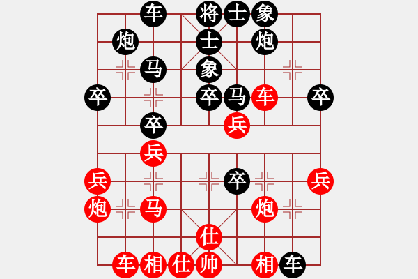 象棋棋譜圖片：專吃魚魚魚(9段)-和-一馬踏平川(9段) - 步數(shù)：50 