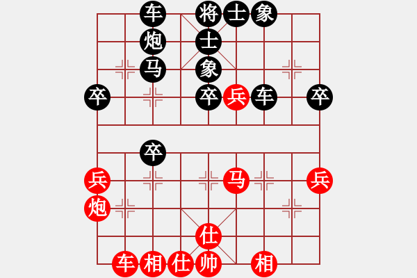 象棋棋譜圖片：專吃魚魚魚(9段)-和-一馬踏平川(9段) - 步數(shù)：60 