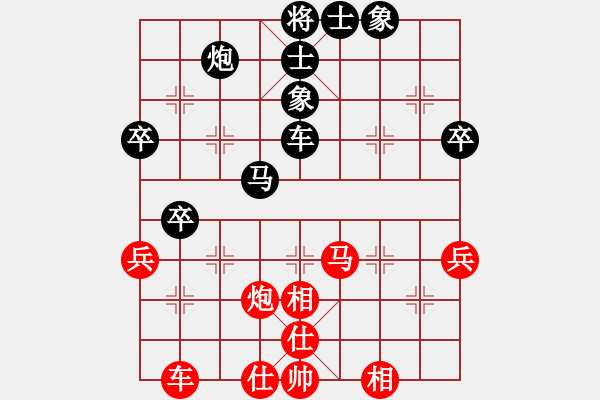 象棋棋譜圖片：專吃魚魚魚(9段)-和-一馬踏平川(9段) - 步數(shù)：70 