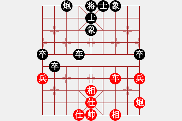 象棋棋譜圖片：專吃魚魚魚(9段)-和-一馬踏平川(9段) - 步數(shù)：90 