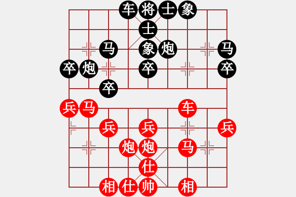 象棋棋谱图片：徐超 先和 赵玮 - 步数：30 