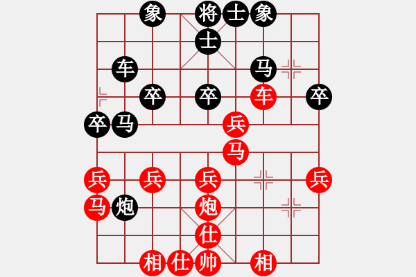 象棋棋譜圖片：帥天將(2星)-勝-靈山居士(1星) - 步數(shù)：30 