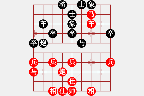 象棋棋譜圖片：帥天將(2星)-勝-靈山居士(1星) - 步數(shù)：40 