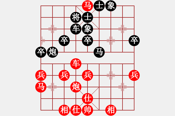 象棋棋譜圖片：帥天將(2星)-勝-靈山居士(1星) - 步數(shù)：45 