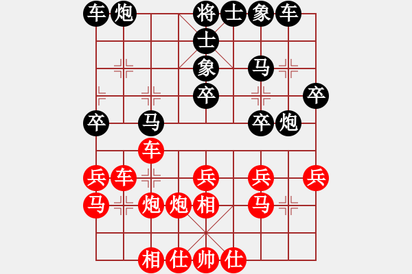 象棋棋譜圖片：柯善林 先勝 鄒進(jìn)忠 - 步數(shù)：30 