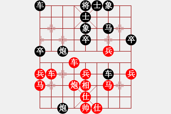 象棋棋譜圖片：柯善林 先勝 鄒進(jìn)忠 - 步數(shù)：40 