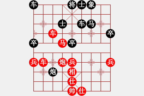 象棋棋譜圖片：柯善林 先勝 鄒進(jìn)忠 - 步數(shù)：63 