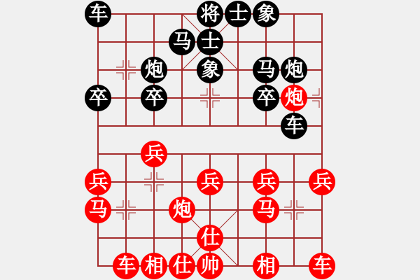 象棋棋譜圖片：一夜醒悟(4級)-勝-溫州樂清(7級) - 步數(shù)：20 