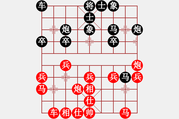 象棋棋譜圖片：一夜醒悟(4級)-勝-溫州樂清(7級) - 步數(shù)：30 