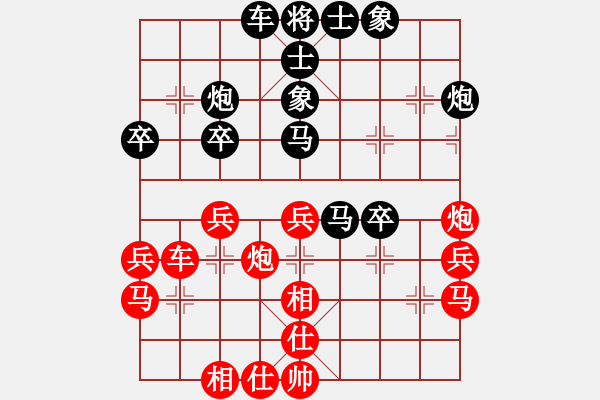 象棋棋譜圖片：一夜醒悟(4級)-勝-溫州樂清(7級) - 步數(shù)：40 