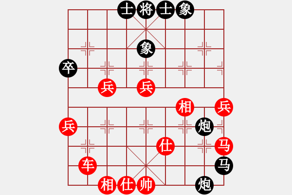 象棋棋譜圖片：一夜醒悟(4級)-勝-溫州樂清(7級) - 步數(shù)：73 