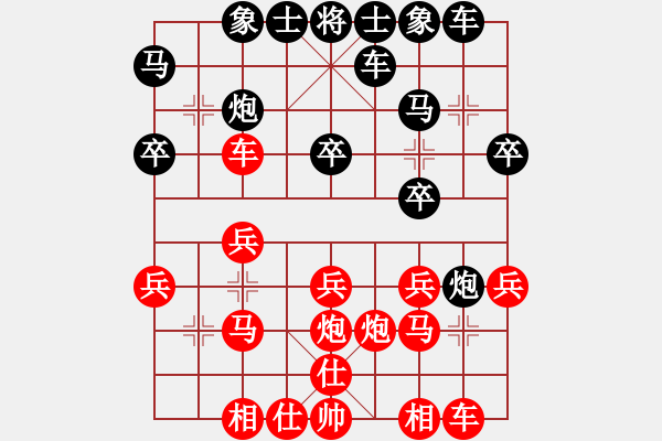 象棋棋譜圖片：順炮局（紅超時(shí)）黑勝 - 步數(shù)：20 