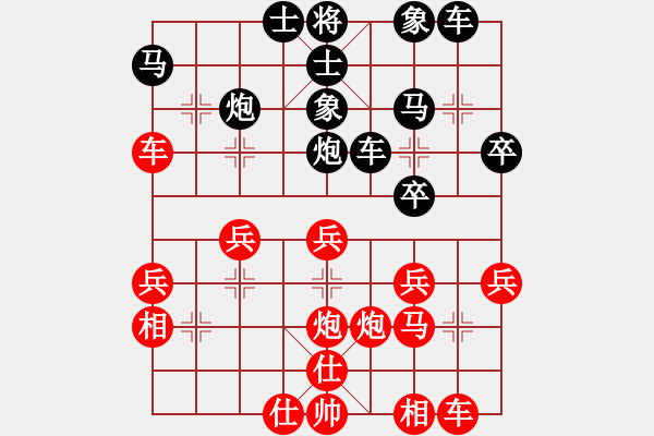 象棋棋譜圖片：順炮局（紅超時(shí)）黑勝 - 步數(shù)：30 