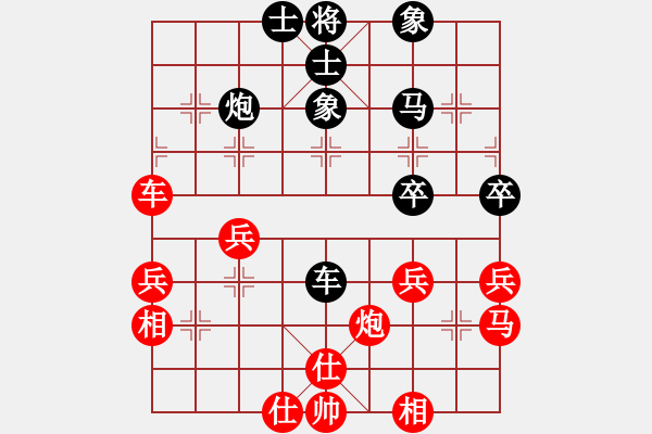 象棋棋譜圖片：順炮局（紅超時(shí)）黑勝 - 步數(shù)：40 