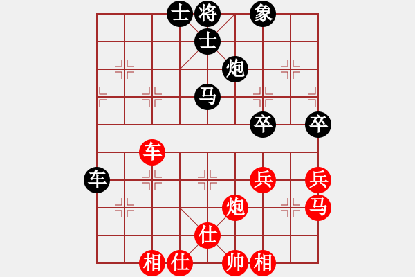 象棋棋譜圖片：順炮局（紅超時(shí)）黑勝 - 步數(shù)：50 