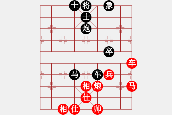 象棋棋譜圖片：順炮局（紅超時(shí)）黑勝 - 步數(shù)：60 