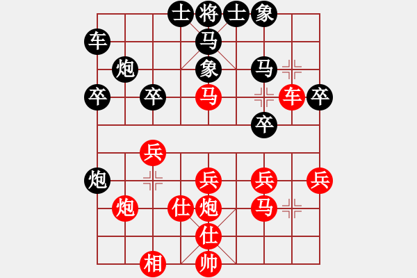 象棋棋譜圖片：神主宰(4f)-勝-小卉(風(fēng)魔) - 步數(shù)：30 