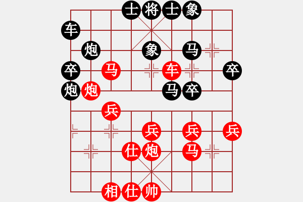 象棋棋譜圖片：神主宰(4f)-勝-小卉(風(fēng)魔) - 步數(shù)：40 